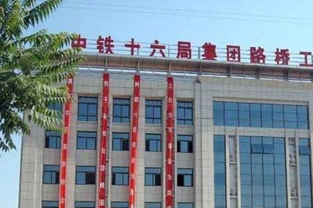 中铁干几年可以转职工
