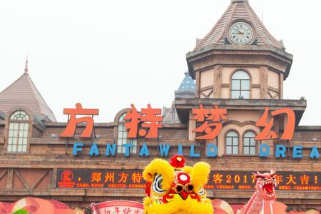 郑州方特门票当天退票扣费吗