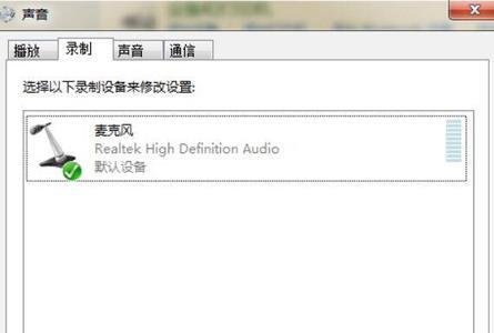 苹果手机播放电脑声音