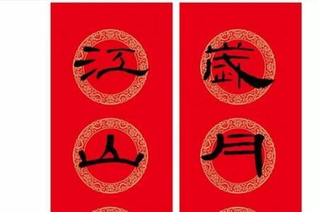 母亲墓碑对联带横批