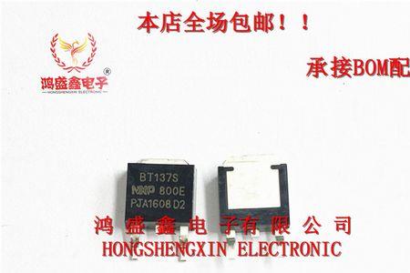 bt137-800可控硅好坏判断