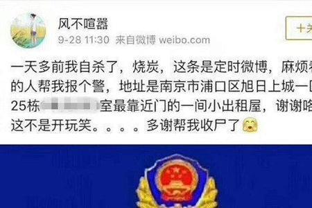 怎么帮网友报警