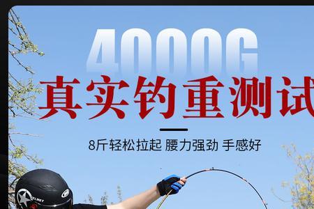 路亚白条用ul好还是l好