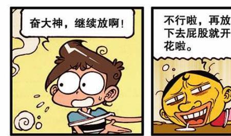 怎么改掉在女生面前不敢放屁