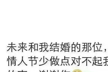怎么跟别人介绍自己情人
