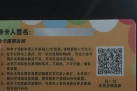 丹尼斯赠品卡怎么用