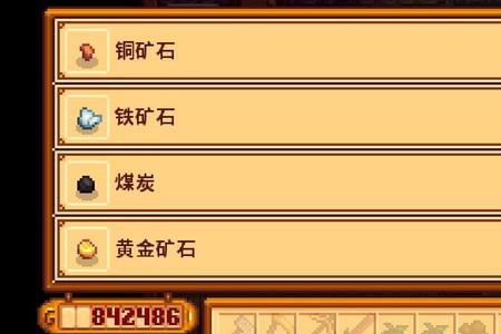 星露谷物语铱猫怎么得