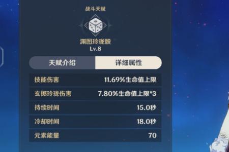 温迪能用落霞弓吗