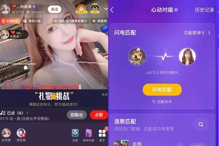 全民K歌唱完了为什么还有原声
