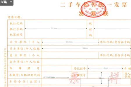 专家论证费用可以开专票吗