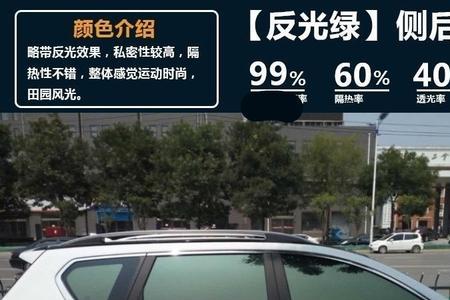 精一门5g冰爽车膜什么价位