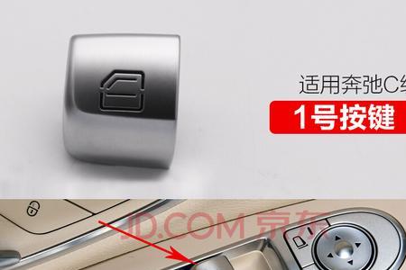 奔驰2011年c300怎么连接蓝牙