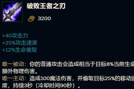 龙傲天卢锡安出装