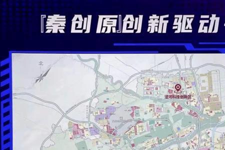 西渭指哪里