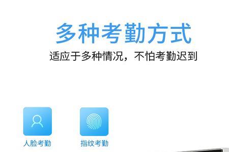 ajhua门禁说明书