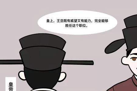 展现才华的意思