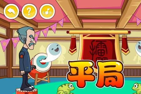 西安猜拳玩法