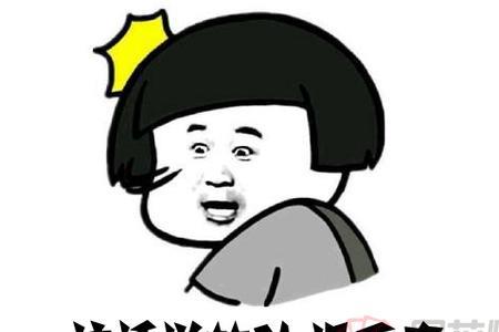 多谢夸奖幽默回复