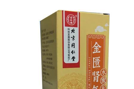 ofm是哪个厂家