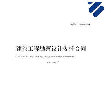 工程协议和合同有什么区别