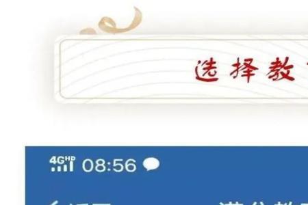 驾校满分继续教育考科目几