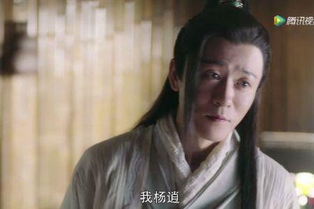 纪晓芙怎么同意杨逍的