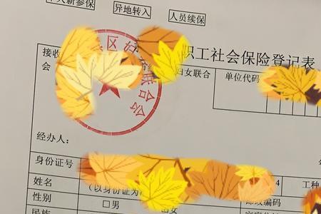以这份为准什么意思
