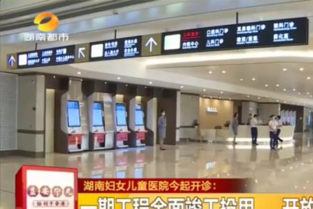 长沙儿童医院附近有什么商场