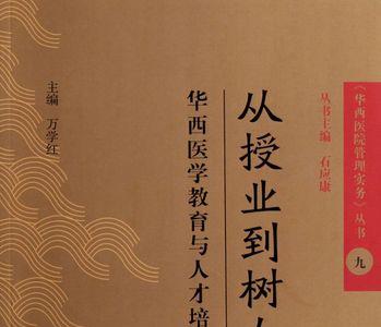 什么是人文书籍