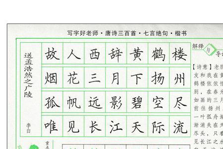 八言绝句古诗七句