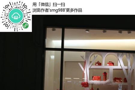 找人开商品橱窗靠谱吗