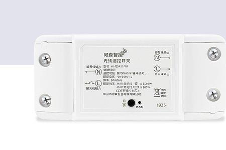 凌动通断器控制智能灯的原理