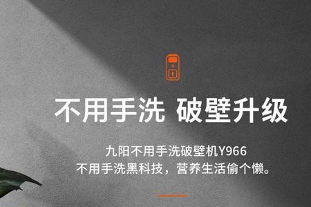 豆浆机不加水可以磨粉