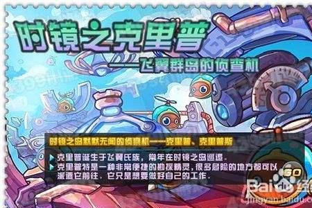赛尔号新手捕捉什么