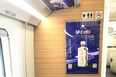 高铁可以带喝剩的瓶装白酒吗