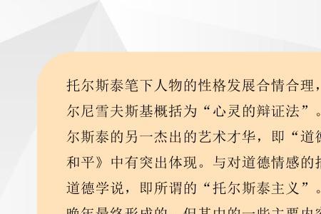 交叉描写是什么意思