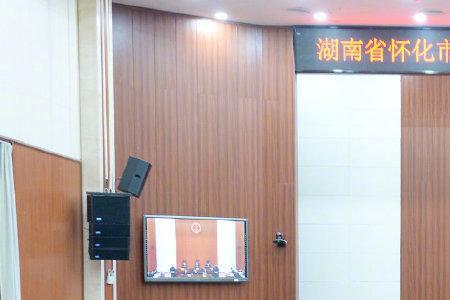 杨延辉出口退税案主犯判多少年