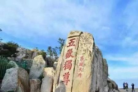 潍坊到泰山旅游攻略