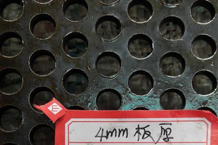 4mm多厚