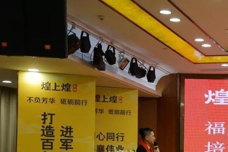 福建煌上煌食品有限公司介绍