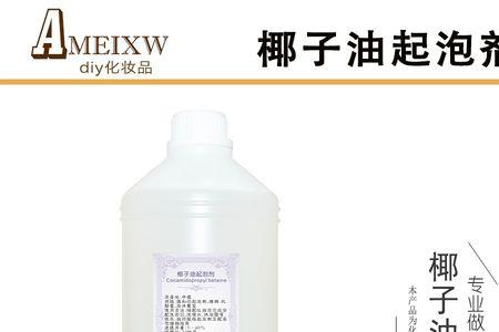 霍霍巴油和椰子油哪个好