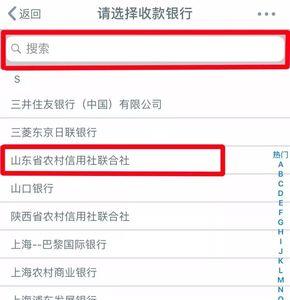 工商银行汇款限额怎么办