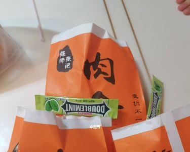 长方形肉盒的做法