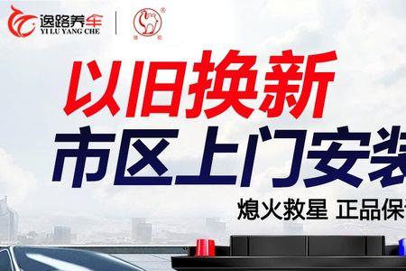 传祺ga3电瓶型号