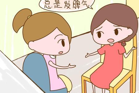 内心不完整的表现
