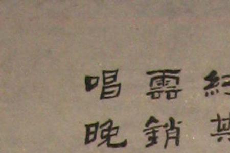 王维在几岁写的滕王阁序