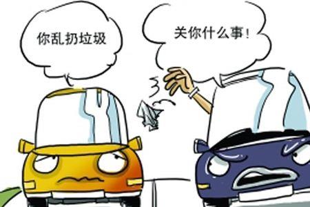 不文明驾驶是违反第几款