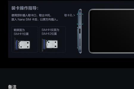 爱酷neo6怎么看电池容量