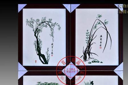 梅兰菊竹四字词语