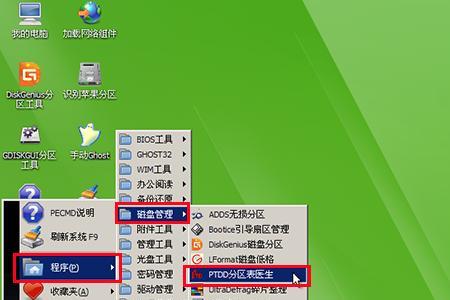怎么看懂u盘扇区数据